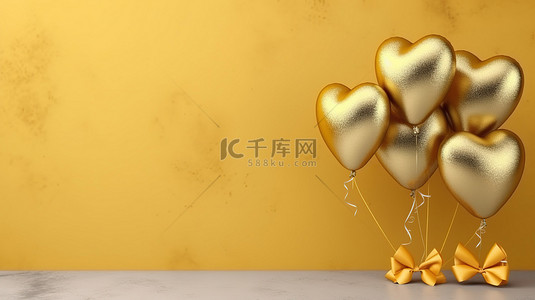 黄色混凝土背景与 3D 渲染心形气球快乐的新年问候