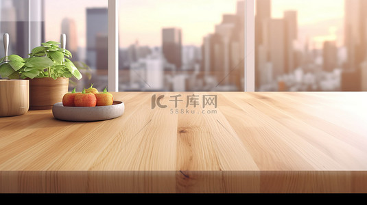 厨房模糊背景图片_现代公寓厨房的 3D 渲染，带有用于蒙太奇的空木桌面