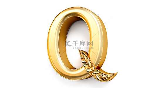 小金色背景图片_白色孤立背景上的小金色字母“q”的 3d 插图