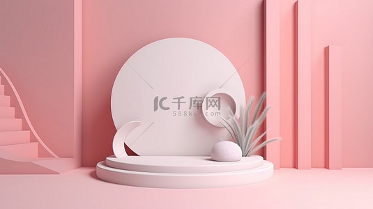白色舞台背景图片_简约的 3d 渲染白色舞台，用于粉红色背景的产品展示