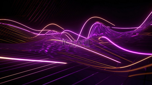 花3d立体背景图片_在 3d 插图中波浪状的紫色立体条纹，带有黄色发光的交叉线图案