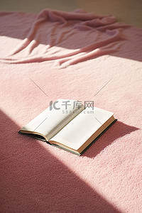 新书首发背景图片_地板上粉红色地毯上有一本新书