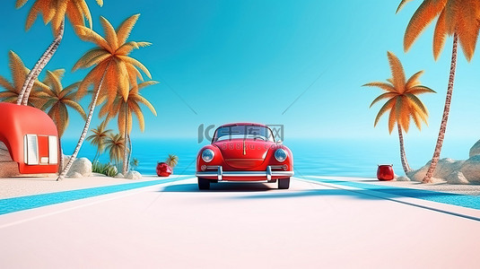 停在海滩上的卡通风格红色汽车的 3D 渲染，海滩上有蓝色的大海和椰子树，完美的夏季旅行概念