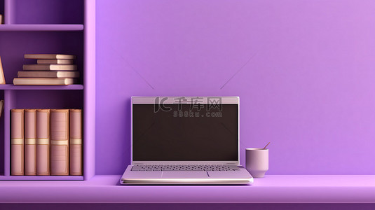 架子上带有紫色背景横幅的笔记本电脑的 3D 插图