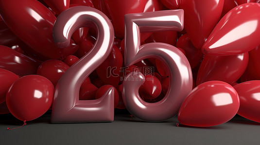 25d文件图标背景图片_令人惊叹的 3D 渲染 25 周年庆典