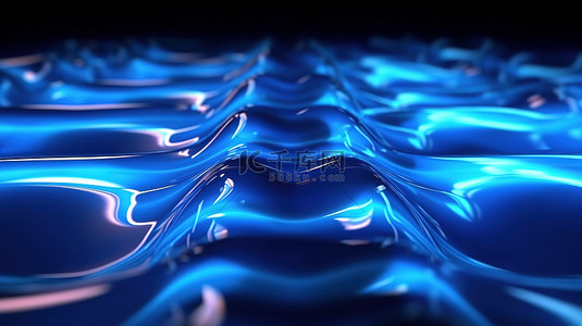 发光的蓝色抽象背景，霓虹灯反射在 3D 表面上