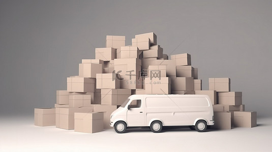 一辆白色货车和一堆纸板箱的 3D 可视化效果