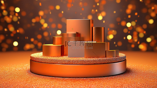 橙色调背景图片_闪闪发光的 3D 产品展示底座，采用明亮的橙色色调，装饰着彩虹五彩纸屑，营造喜庆而奢华的周年庆典