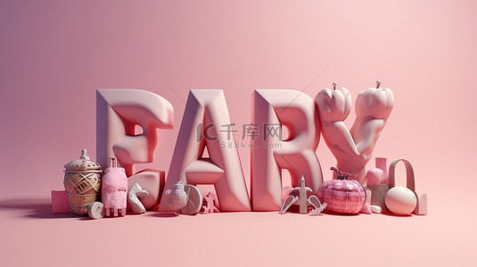 粉红色背景与 3D 渲染二月刻字