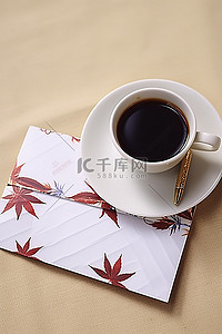 一杯咖啡笔信封和信封 psym 998a445