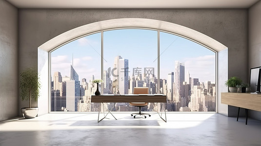 时尚的办公空间当代混凝土内饰与令人惊叹的城市远景别致的家具和阳光照射的白色模型海报 3D 渲染