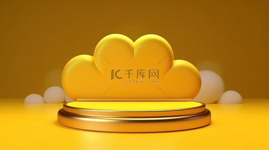 豪华的金色构图背景，带有霓虹黄色 3D 产品展示讲台和抽象云