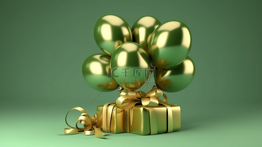 绿色和金色气球装饰的抽象 3D 渲染是一个令人惊讶的礼物创意