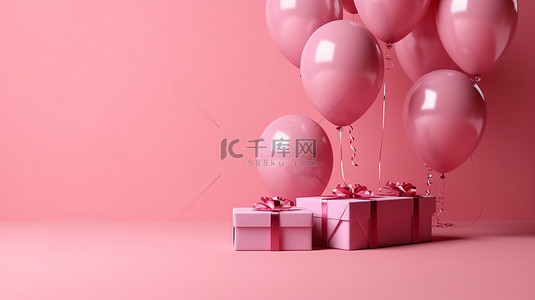 三岁生日盛宴充满活力的粉红色礼盒，配有气球 3d 渲染