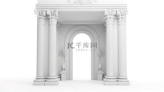 优雅的白色背景，带有柱子装饰的传统拱形门口的 3D 渲染