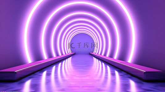圆形隧道中的抽象背景紫光反射阶段 3d 渲染
