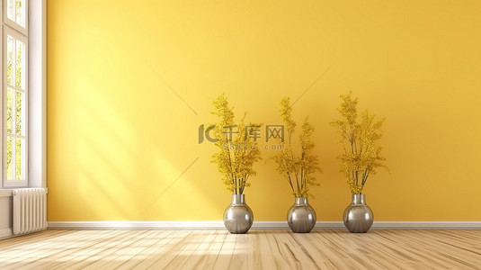 现代扭曲宽敞的房间，配有三面板黄色墙壁金属花瓶和木地板逼真的 3D 渲染