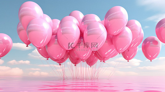 充满活力的粉红色节日气球的 3d 渲染