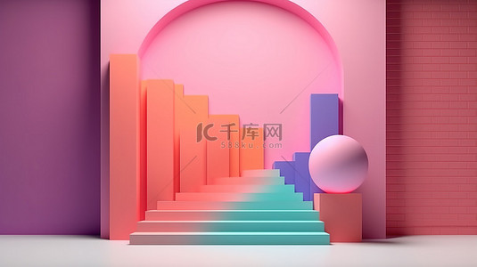 几何楼梯背景图片_充满活力的柔和几何形状，带有 3D 渲染的楼梯拱墙和基座