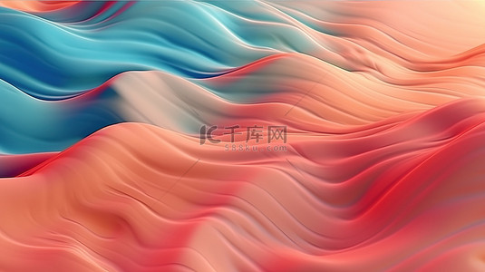 超现实的流体在 3D 插图中形成柔和的粉红色蓝色和青色沙丘和红太阳抽象艺术纹理背景