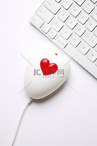 键盘电脑背景图片_白色电脑鼠标白色红心