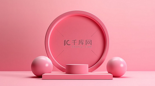 可爱简约粉色背景的优质 3D 照片，用于圆形产品演示