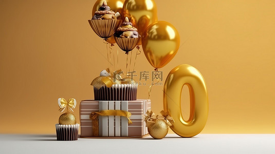 蛋糕周年背景图片_3D 渲染黄金生日蛋糕，配有气球和庆祝 40 周年的礼物