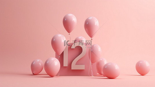 浅粉色背景的 3d 渲染与 125 周年庆典
