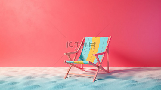 节日度假背景图片_夏季旅行概念 3D 插图，带有复制空间的彩色背景上的粉色沙滩椅