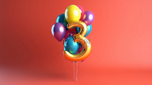 活动贺卡背景图片_用于庆祝活动和聚会的 3 号气球束的 3D 渲染