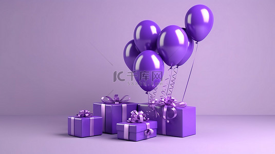 用于庆祝活动的紫色色调气球和礼品盒的 3D 渲染