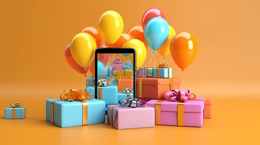 带有礼品盒和气球的智能手机的 3D 渲染，用于商业在线购物设计