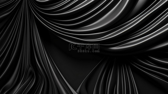 闪亮闪亮背景图片_优雅别致的 3D 渲染黑色背景，带有漩涡窗帘和褶皱