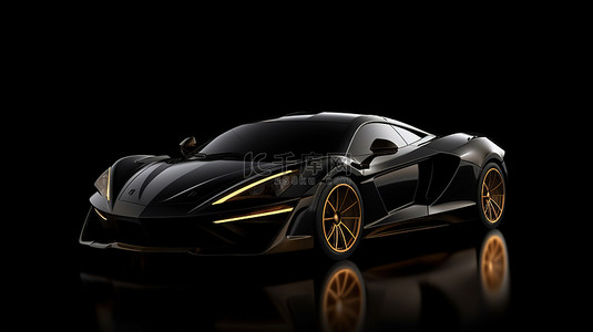 时尚华丽背景图片_黑色背景下 3D 渲染的时尚华丽跑车
