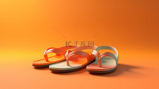 夏季概念 3D 插图柔和的橙色背景与拖鞋