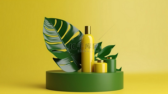 黄色化妆品瓶背景图片_3d 渲染黄色讲台与绿叶口音化妆品瓶