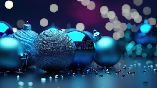 圣诞节或新年的蓝色小玩意假日背景的 3D 渲染
