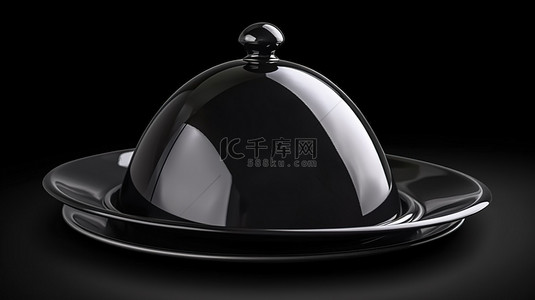 餐盘饭背景图片_黑色 cloche 的孤立 3d 渲染，覆盖带有剪切路径的隐藏盘