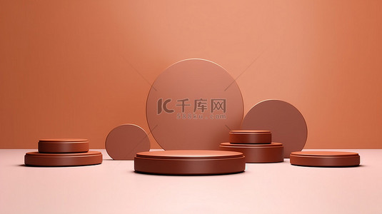 3D 渲染的棕色配色方案讲台以圆形排列展示多种产品