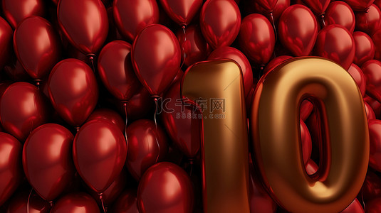 3d 渲染红色纹理背景与 10k 气球文本效果在金色色调
