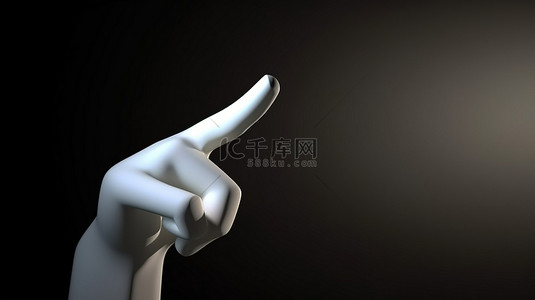 3D 渲染中的卡通手用手指指向右侧或点击对象