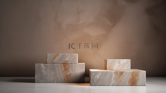 灰色大理石立方体讲台的 3D 插图，浅棕色墙壁背景，用于促销展示