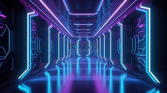 科幻金属走廊，在 3D 渲染中具有迷人的蓝色和紫色霓虹灯