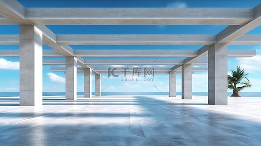 空置混凝土路面是停车位的理想选择 现代结构在蓝天映衬下的 3D 视觉效果
