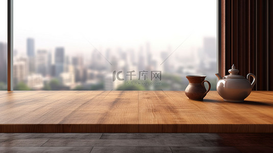 光秃秃的客厅桌子和木桌，有创意 3D 渲染的空间