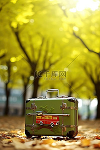 紫藤花长廊背景图片_手提箱和树坐在公园里