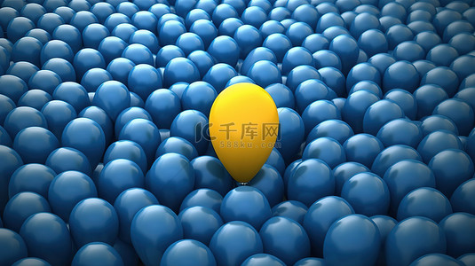 从人群中脱颖而出黄色气球象征着 3D 渲染中的独特性和独立性