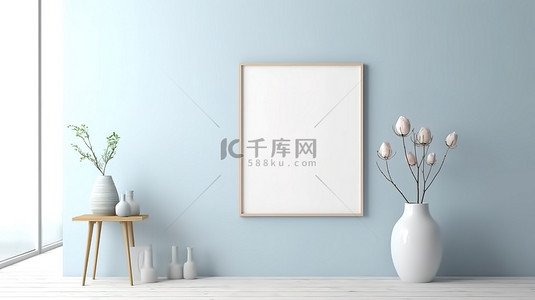 室内海报背景图片_斯堪的纳维亚风格 3D 渲染模拟海报在蓝色室内背景下
