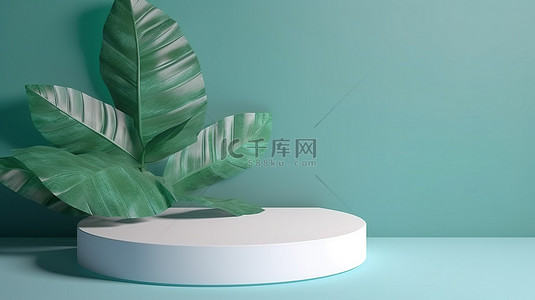 极简主义概念蓝色背景与白色讲台和绿叶在 3D 渲染