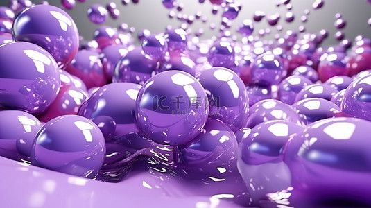 淡彩背景图片_淡紫色液体层叠与充满活力的球体 3D 渲染的抽象艺术品